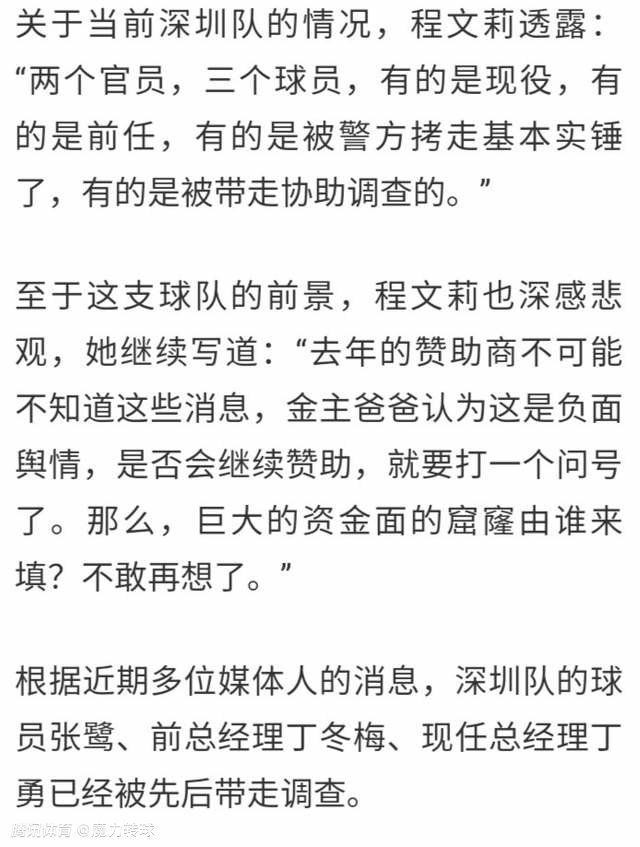 罗马在今天凌晨结束的比赛中0-2负于布拉格斯拉维亚，这意味着从目前的积分形势来看，他们很可能会进入附加赛。